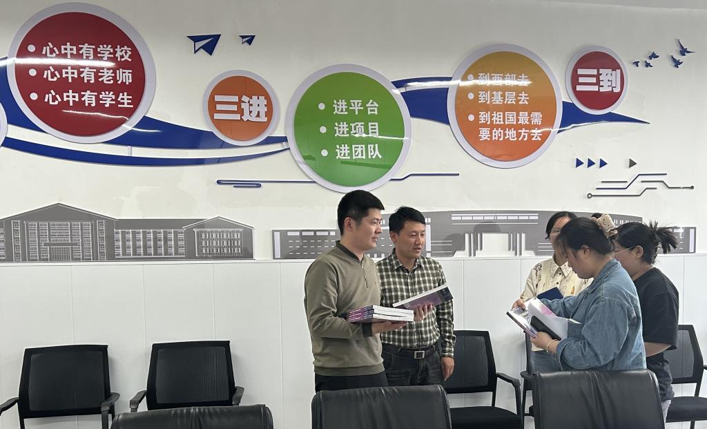 学院开展留学咨询服务活动